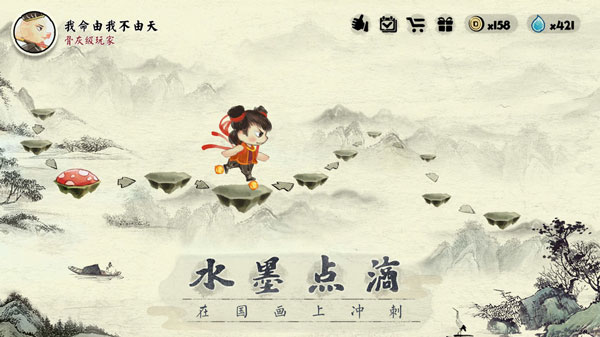 一起冲鸭破解版4