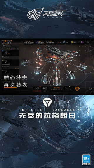 无尽的拉格朗日小米版5
