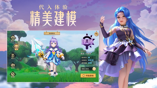 云上城之歌官方正版5
