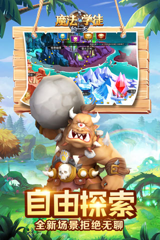 魔法学徒的一天3