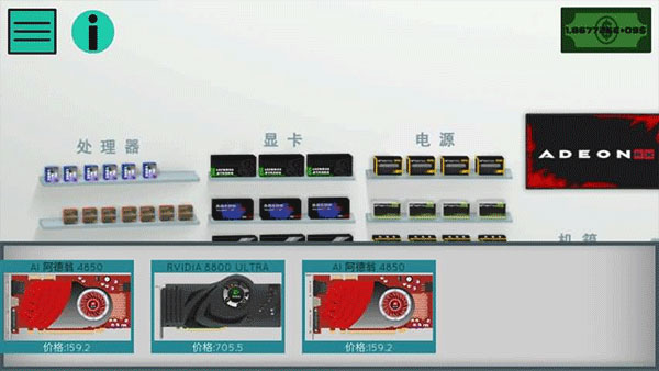 高级pc架构师2