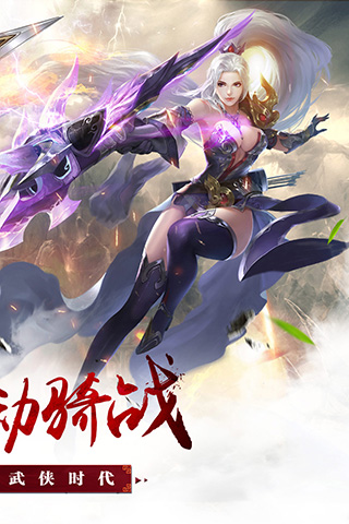 昆仑墟华为版3