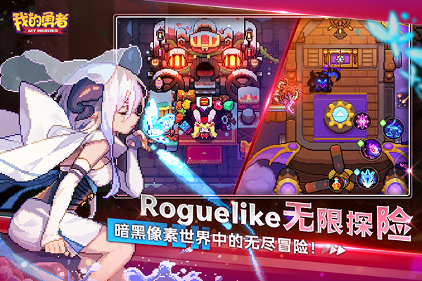 我的勇者东南亚服内置菜单版1