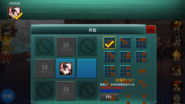 海上大作战3