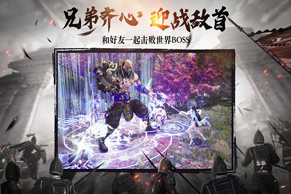 绿色征途百度版2