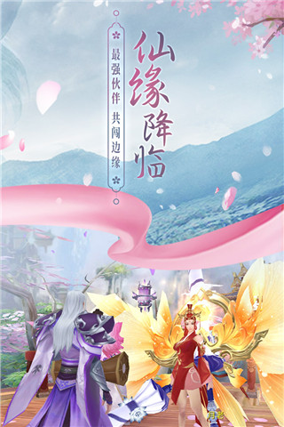 边缘逐梦变态版1