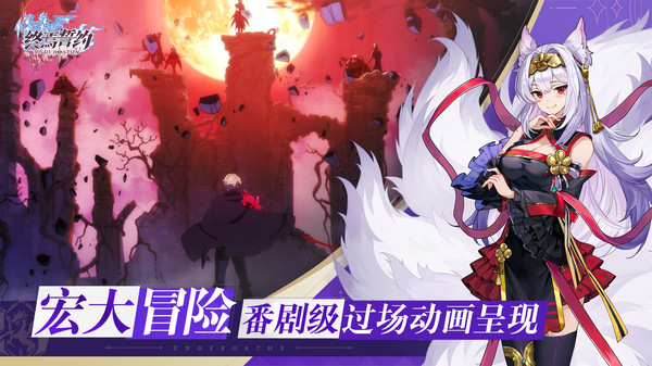 终焉誓约小米版5