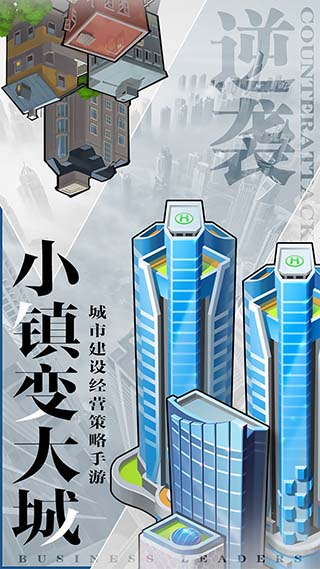商道高手创业服4