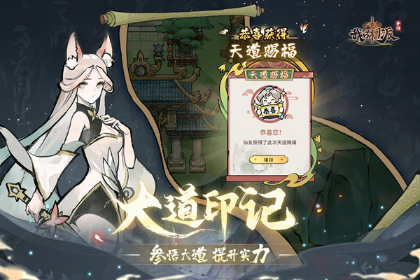 我的门派九游版5