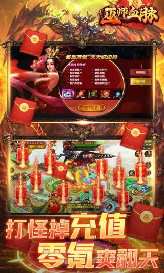 巫师血脉4