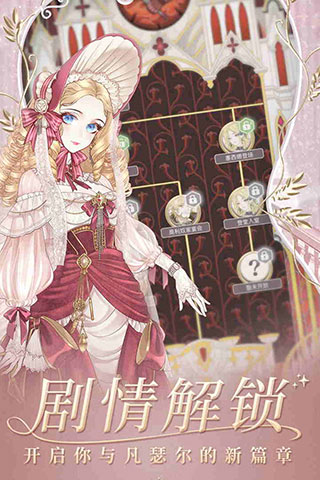 螺旋圆舞曲变态版3