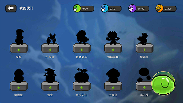 传说之旅最新版3
