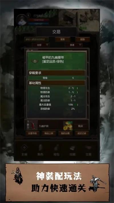 简单暴力4