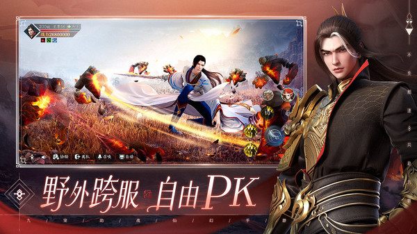 幻世九歌无限元宝版4