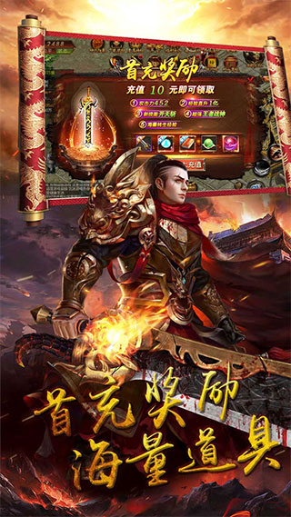 刃心传奇游戏5