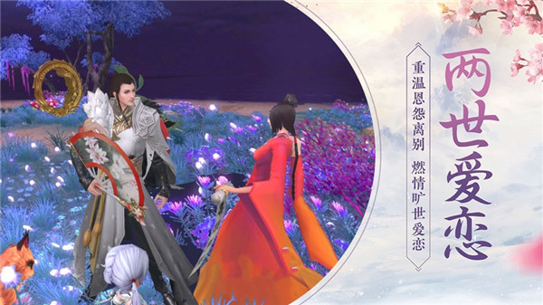 烈火如歌礼包版2