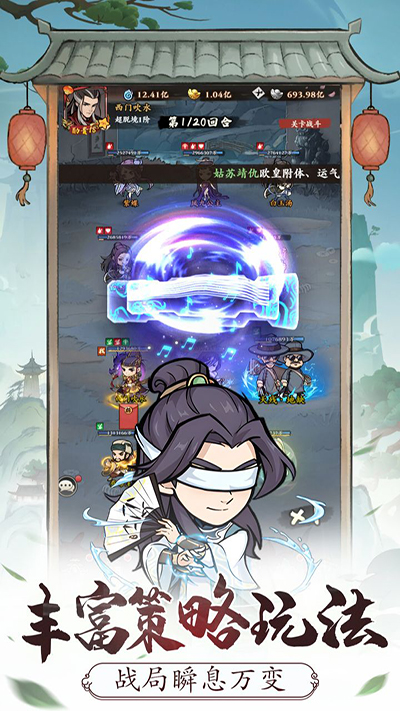 自创武林3