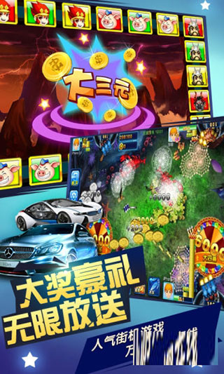 电玩城森林舞会4