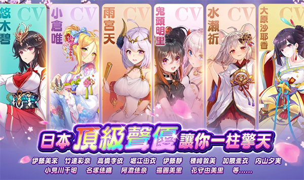 少女回战中文版3