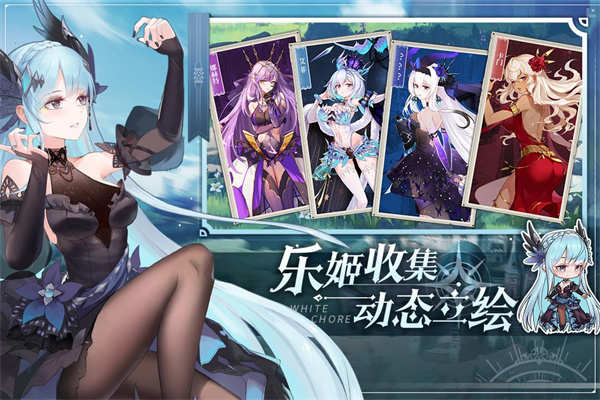 纯白和弦破解版2