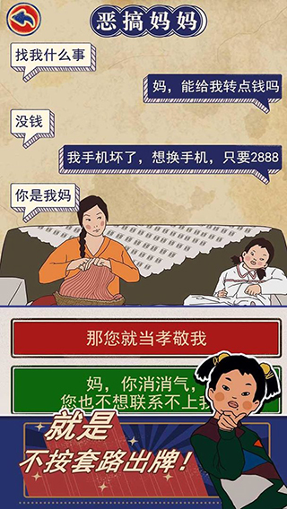 王蓝莓的幸福生活破解版2