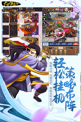 大明侠客令韩服3