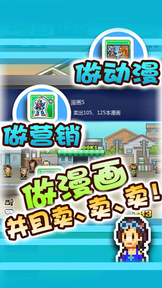 漫画道场物语最新版本5