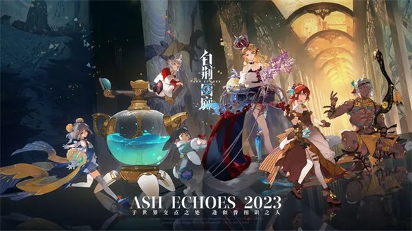 白荆回廊手机版1