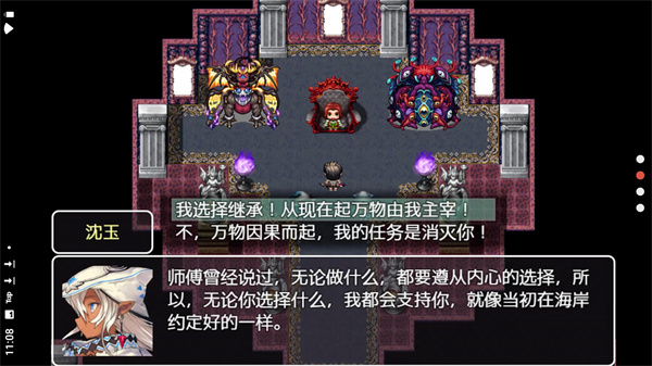 关于我转生成为勇士破解版3