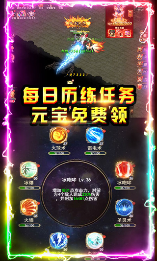 小小屠龙3