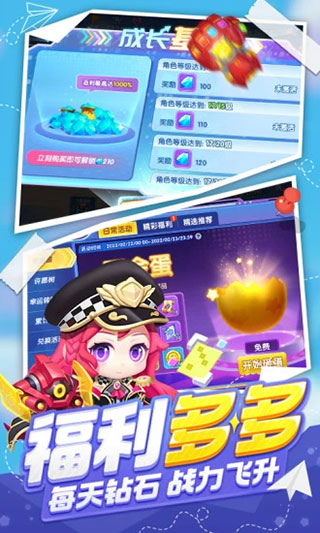 超级弹弹弹波波弹3