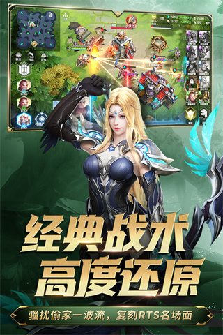 战争怒吼最新版3