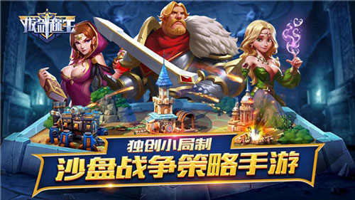 拔剑称王3