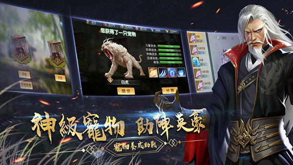 濡沫江湖破解版3