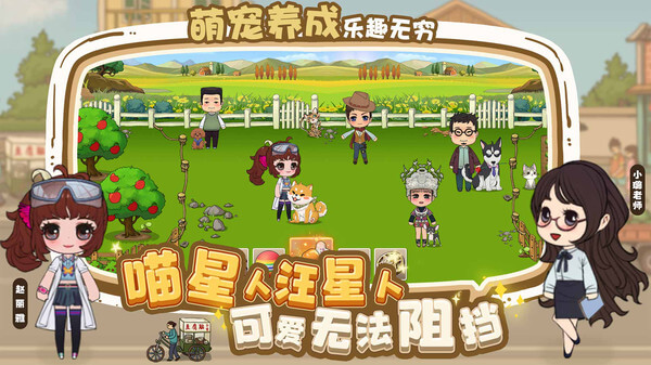 全民学霸破解版内置修改器5