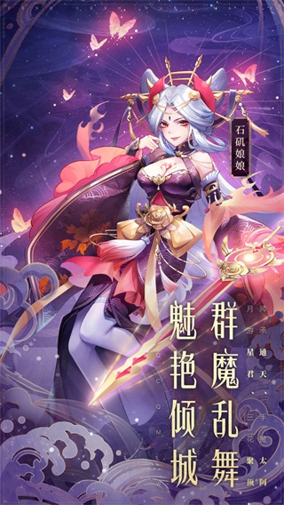 少年西游记九游版5
