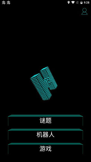 黑客游戏中文版1