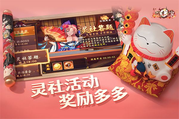 风车之家九游版3