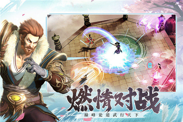 杯莫停手游应用宝版5