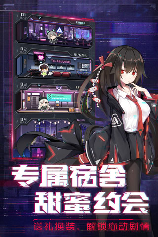 魂器学院破解版2
