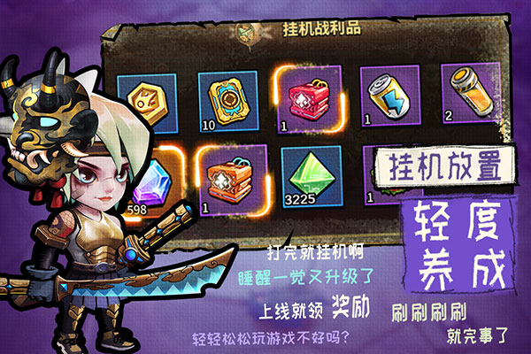 基因猎人手游官方版3