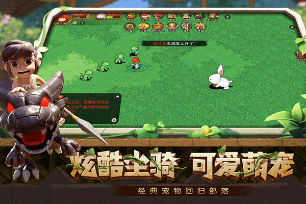 究极宝贝4