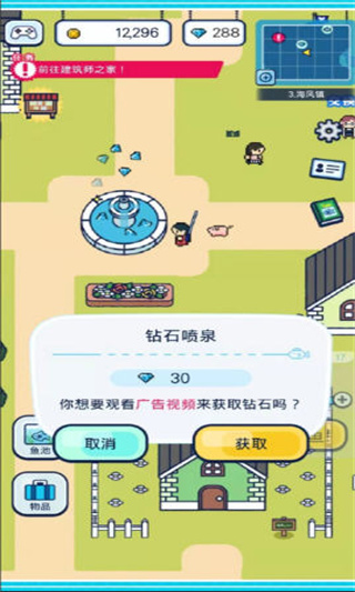 钓鱼生活无限金币破解版3