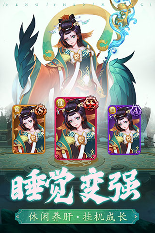 阿修罗之眼九游版3