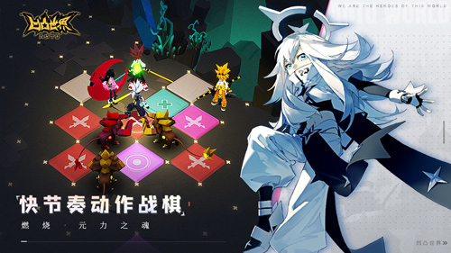 凹凸世界九游版4