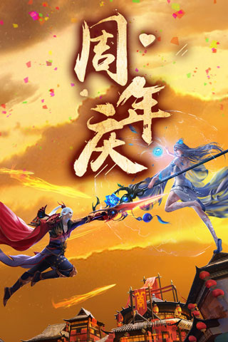 青云传九游版1