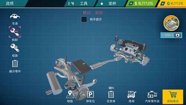 汽车修理工模拟器2022手机版2