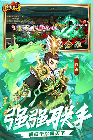 少年名将九游版2