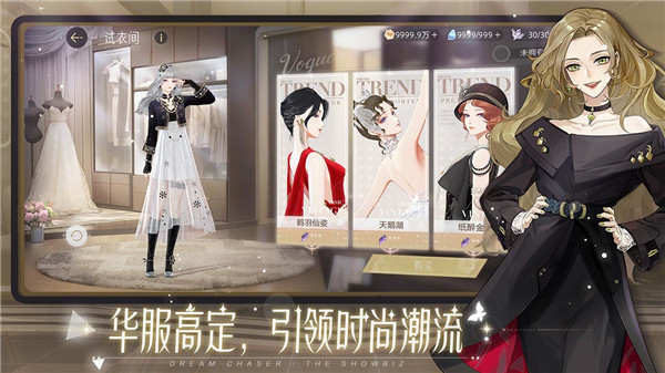绝对演绎测试版1