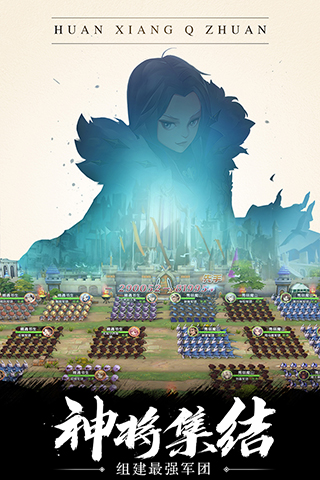幻想Q传百度版3